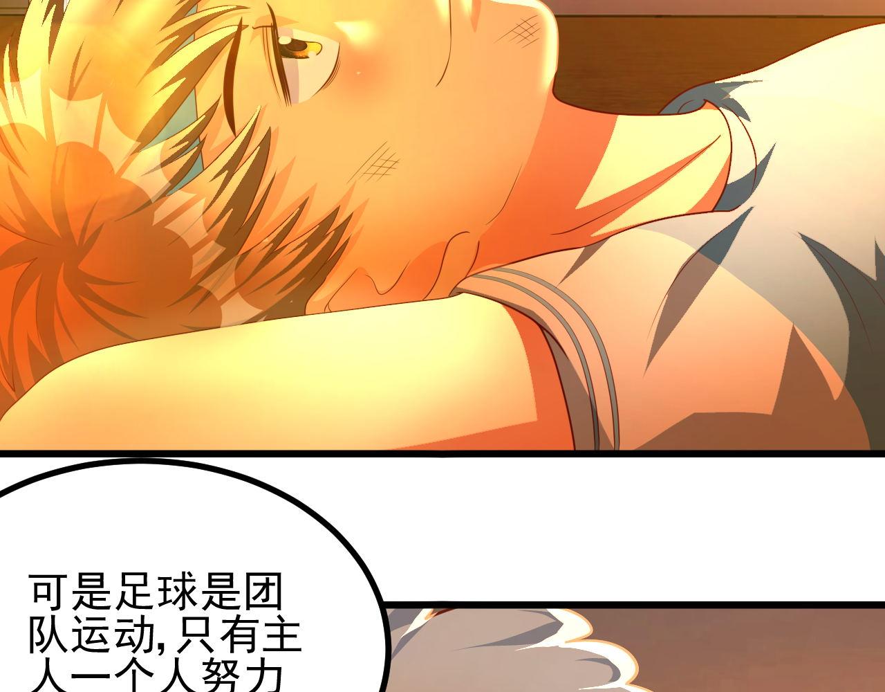 夢想精靈 - 玉蘭花，開了(2/2) - 4
