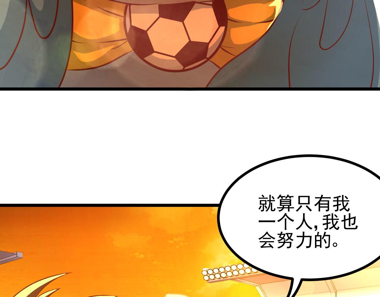 夢想精靈 - 玉蘭花，開了(2/2) - 6