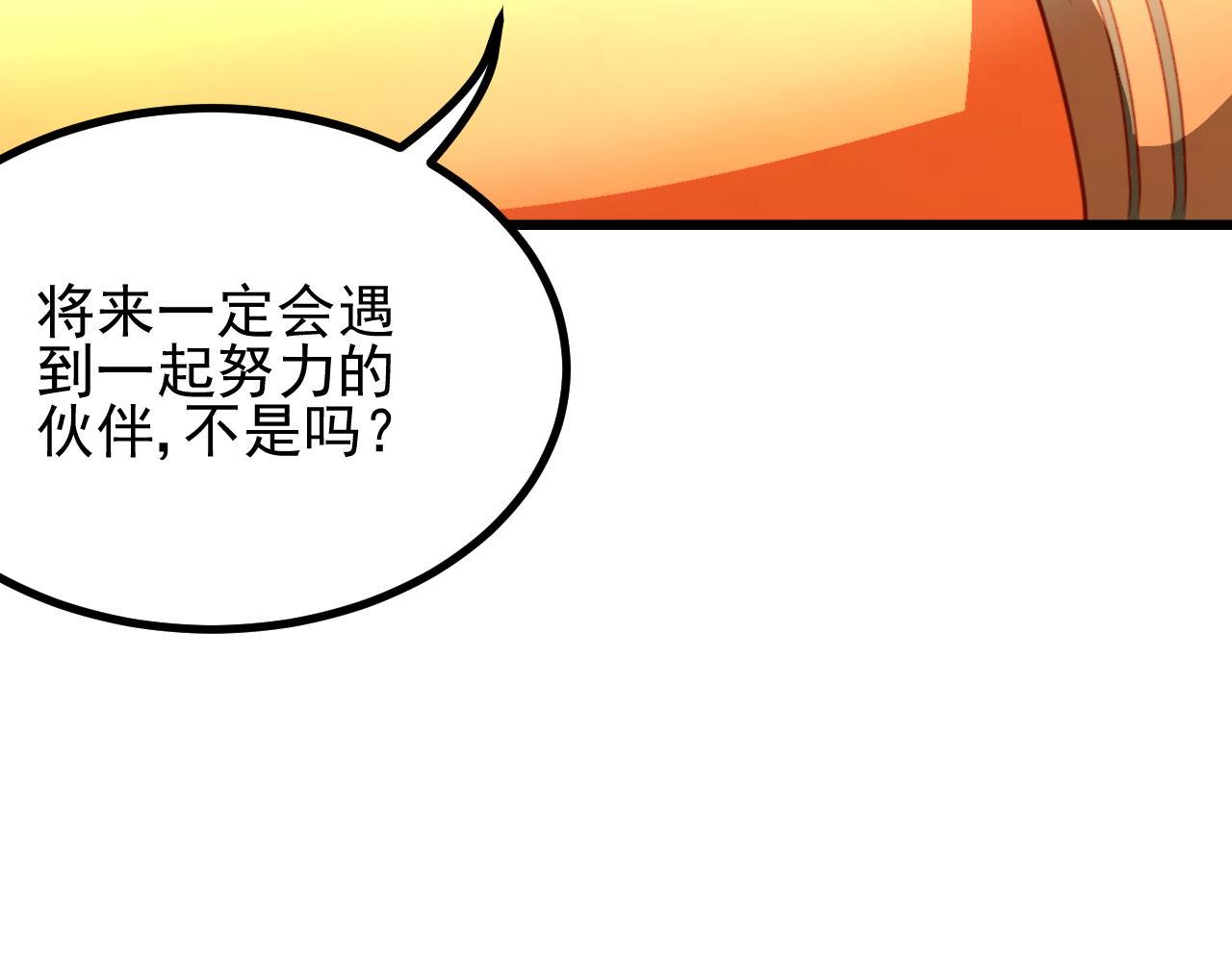 夢想精靈 - 玉蘭花，開了(2/2) - 2