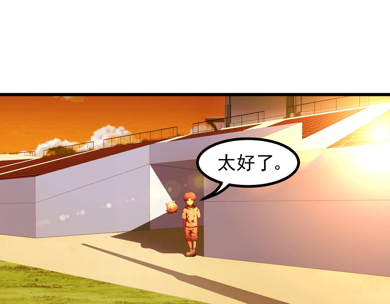 夢想精靈 - 玉蘭花，開了(2/2) - 6