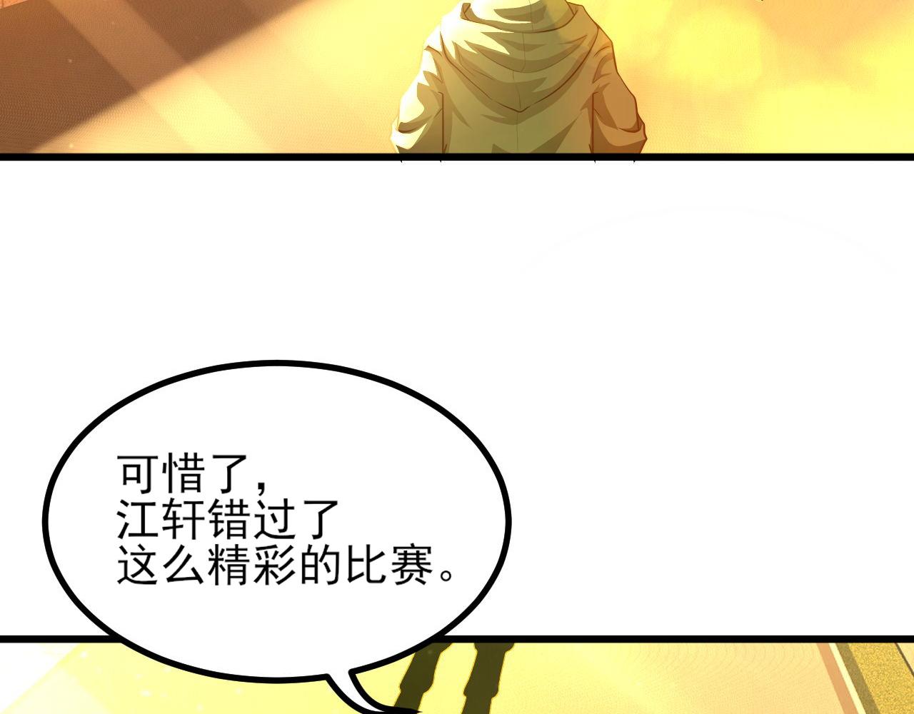 夢想精靈 - 玉蘭花，開了(2/2) - 5