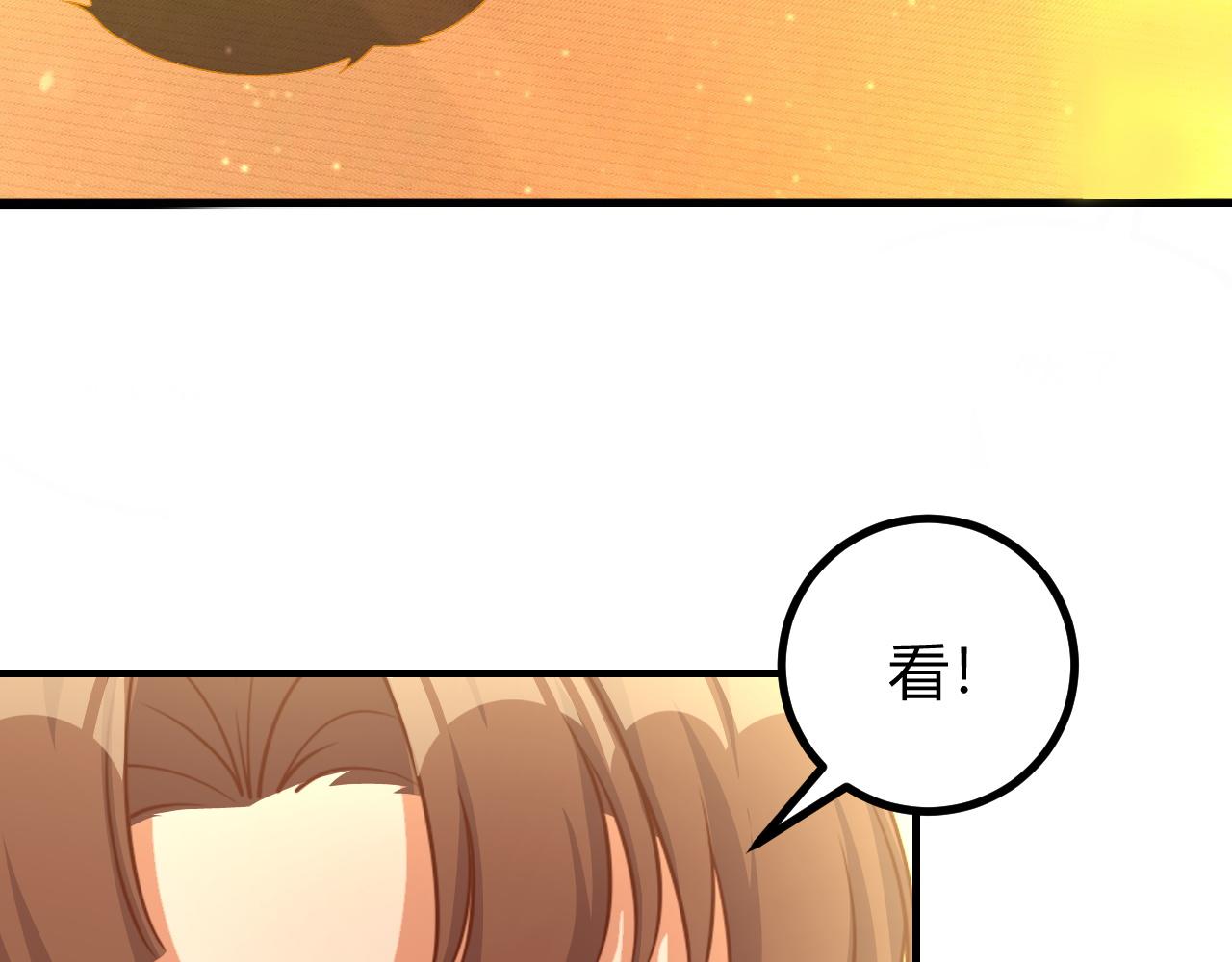 夢想精靈 - 玉蘭花，開了(2/2) - 1