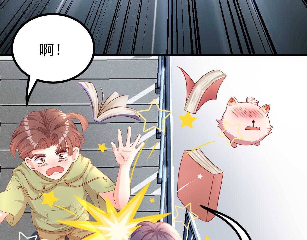 管家，不得了(1/2)-第13话