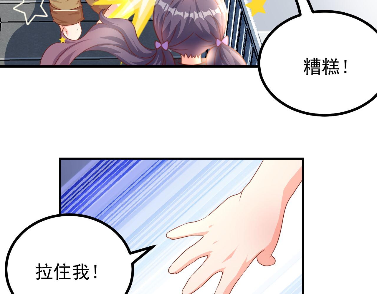 管家，不得了(1/2)-第13话