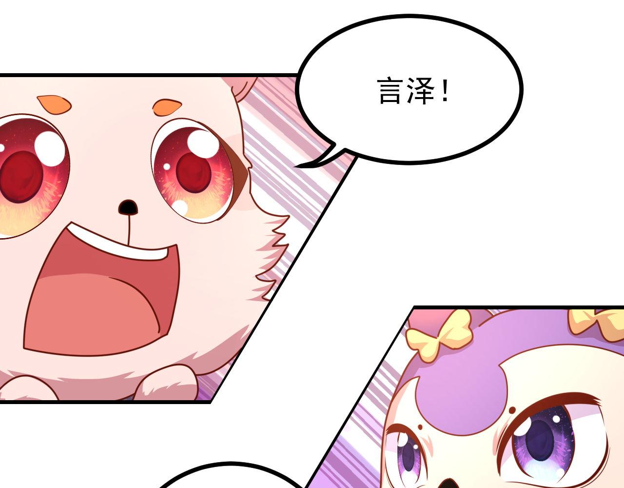 管家，不得了(1/2)-第13话