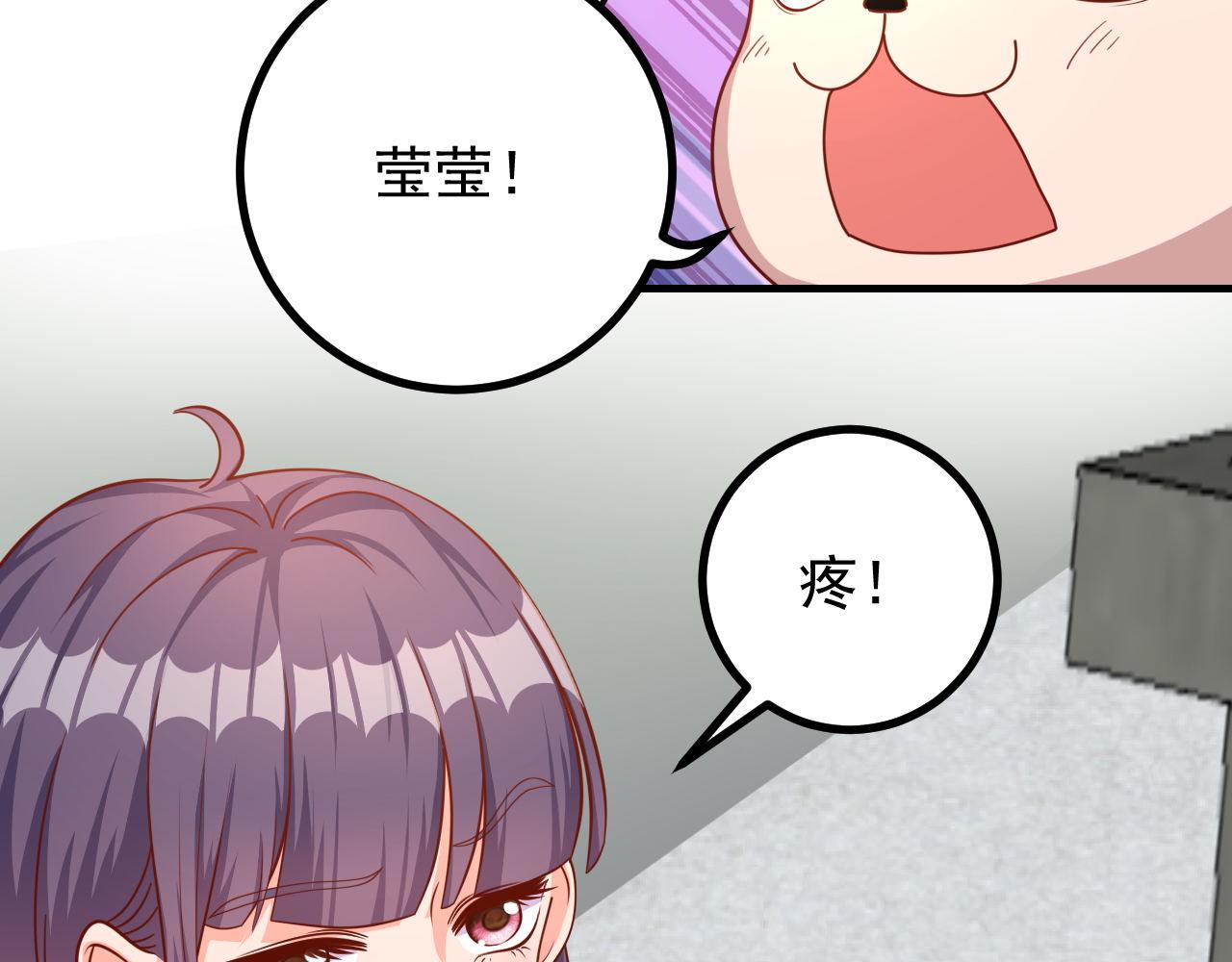 管家，不得了(1/2)-第13话