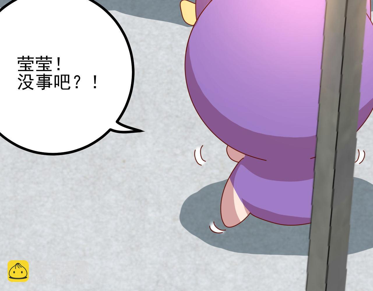 管家，不得了(1/2)-第13话