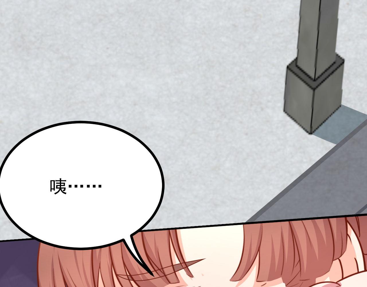 管家，不得了(1/2)-第13话