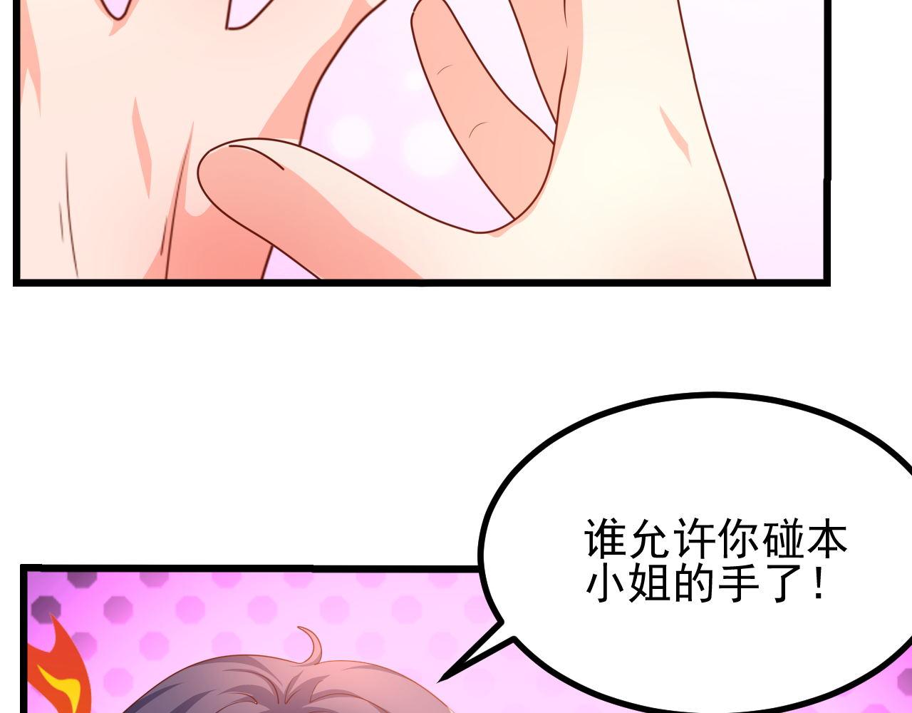 管家，不得了(1/2)-第13话