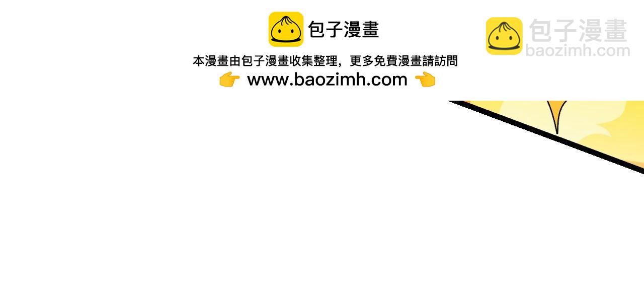 管家，不得了(1/2)-第13话