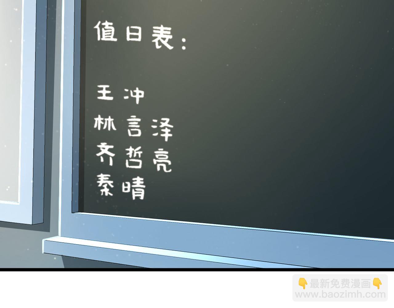 管家，不得了(1/2)-第13话