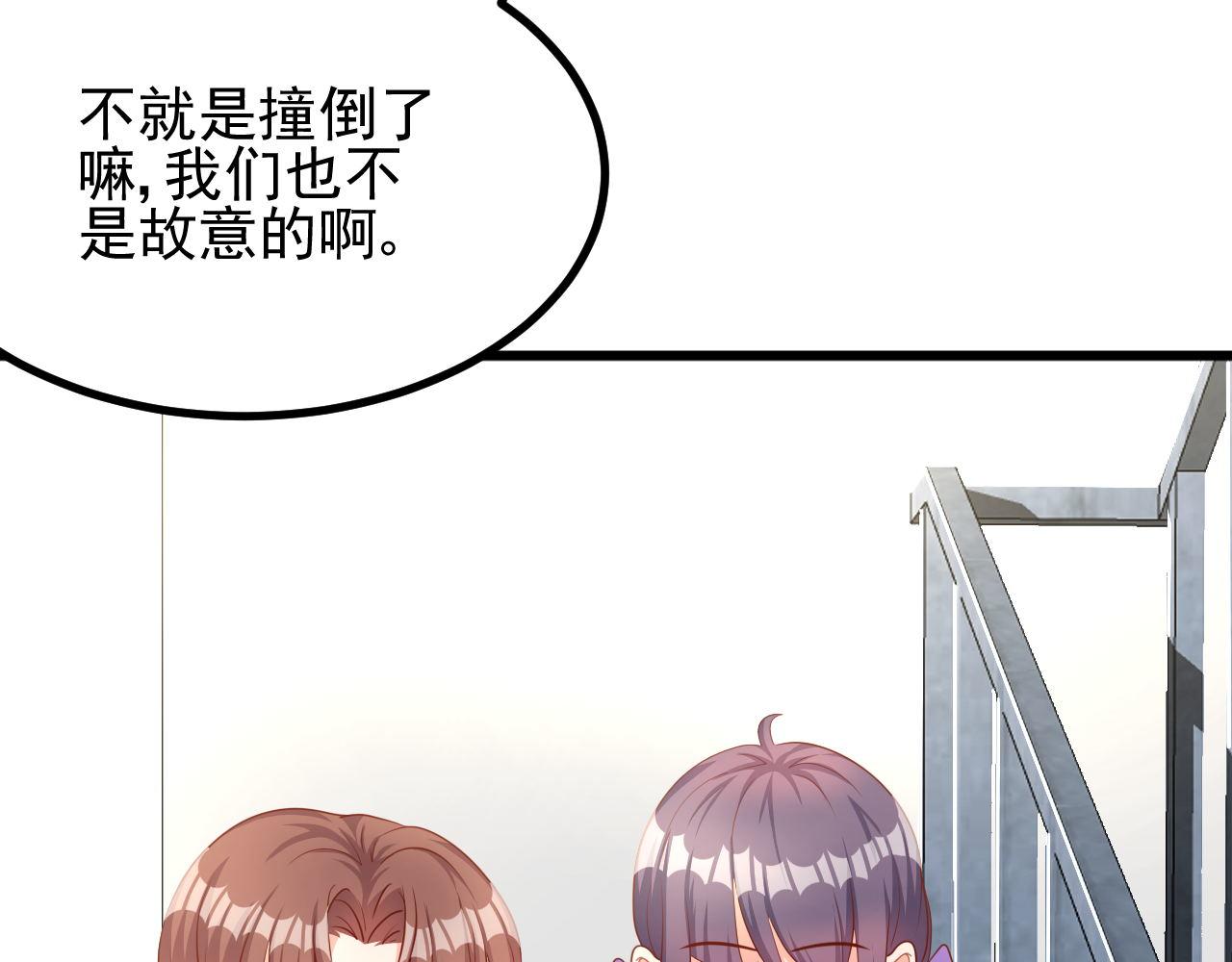 管家，不得了(1/2)-第13话