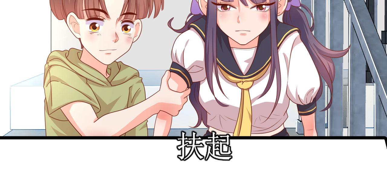 管家，不得了(1/2)-第13话