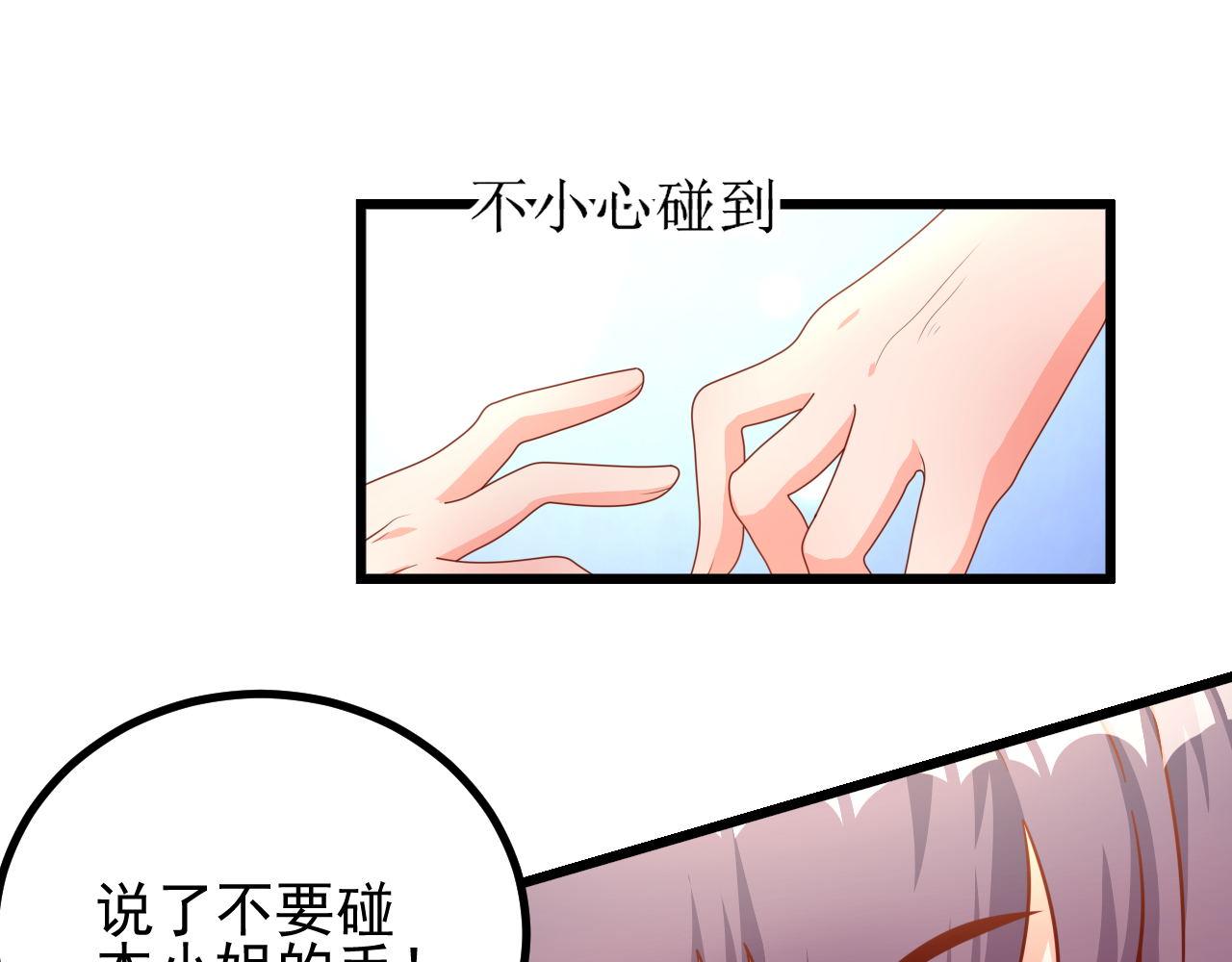 管家，不得了(1/2)-第13话