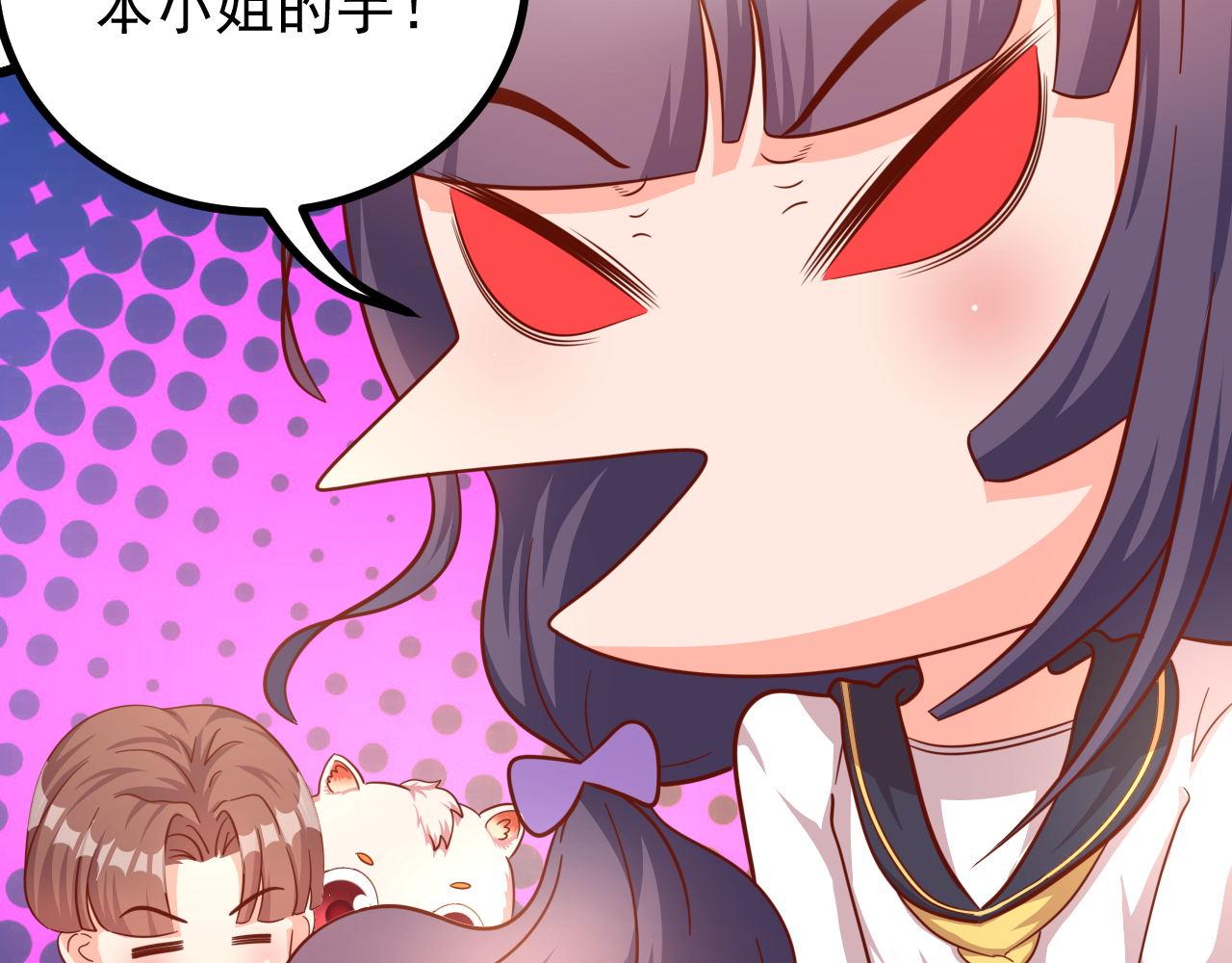 管家，不得了(1/2)-第13话