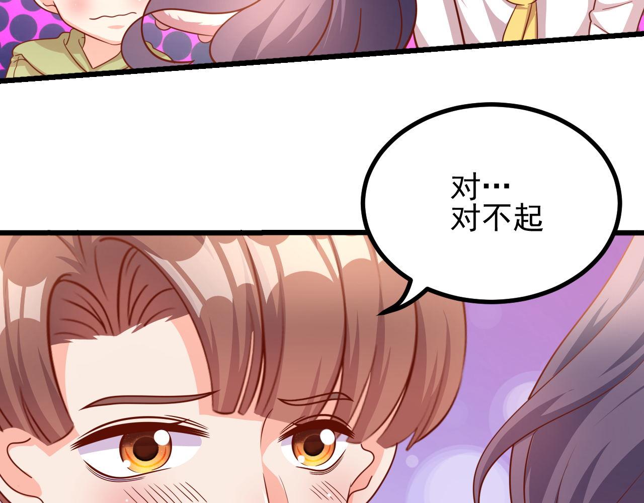 管家，不得了(1/2)-第13话