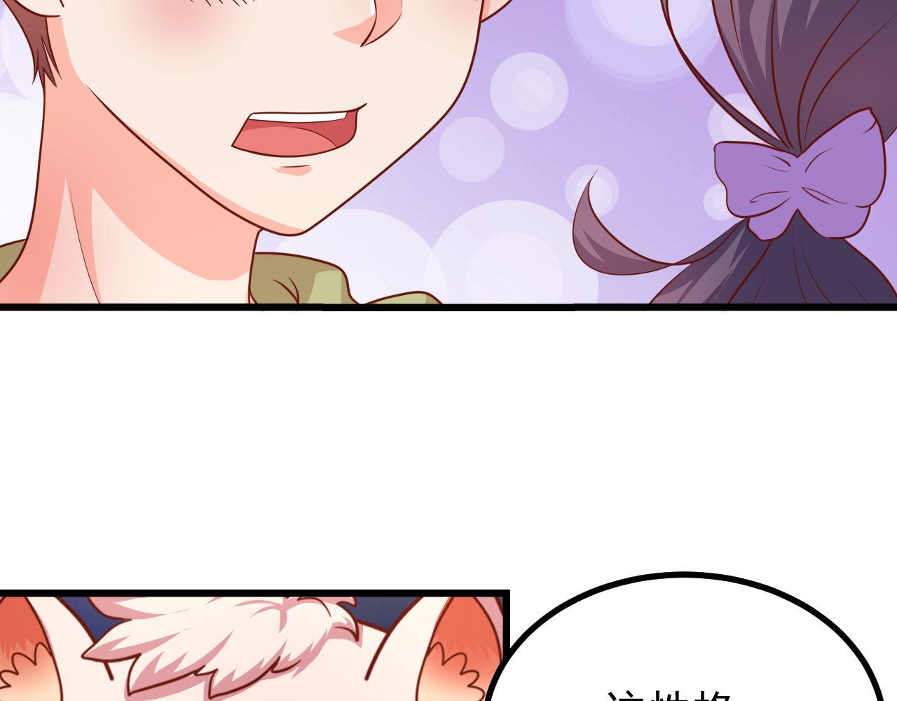 管家，不得了(1/2)-第13话