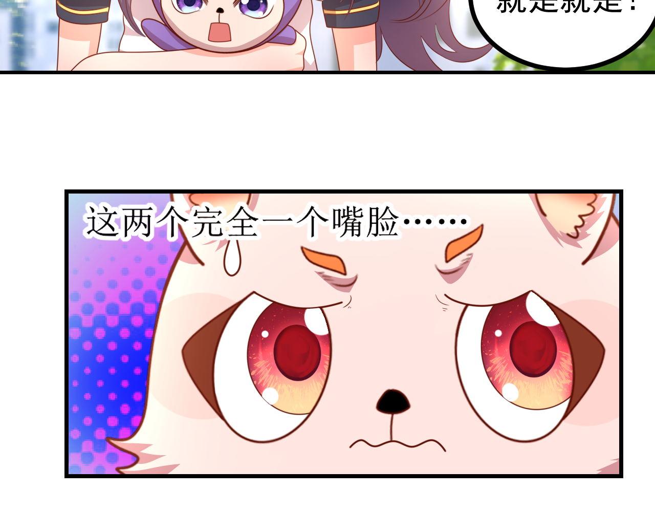 夢想精靈 - 爲君，奏一曲(1/2) - 6