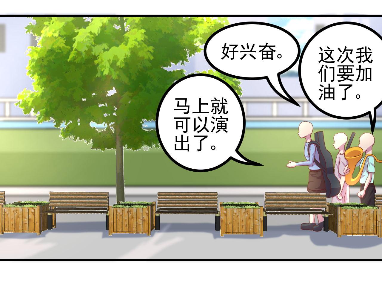 夢想精靈 - 爲君，奏一曲(1/2) - 4