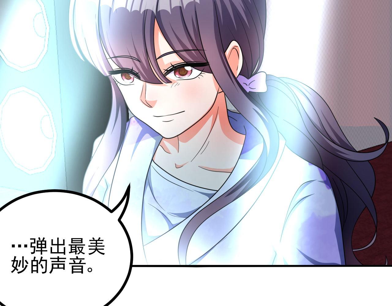 夢想精靈 - 爲君，奏一曲(1/2) - 5