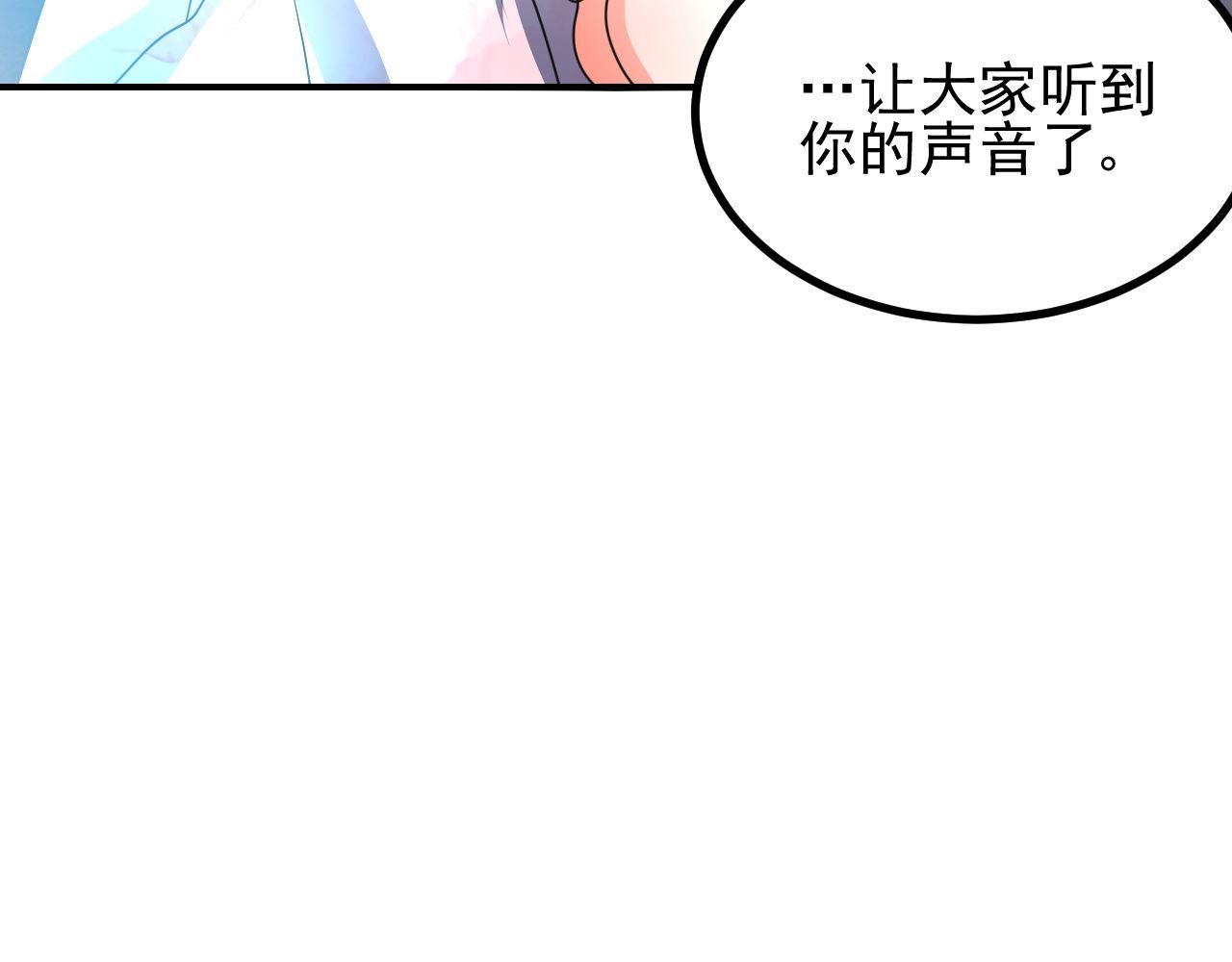 夢想精靈 - 爲君，奏一曲(1/2) - 8