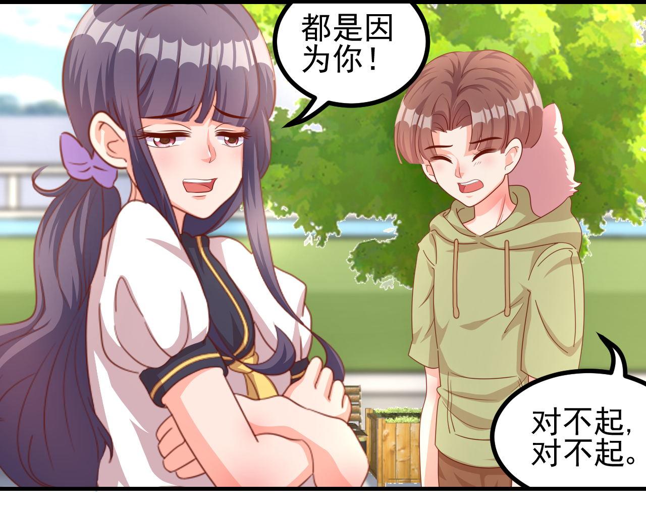 夢想精靈 - 爲君，奏一曲(1/2) - 8