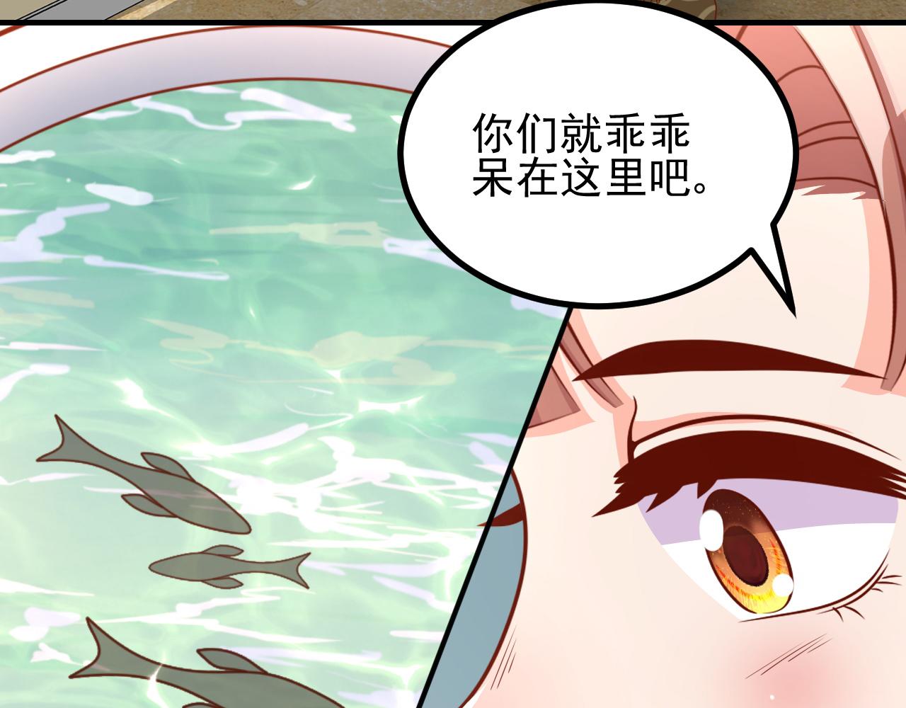 夢想精靈 - 弟弟，過分了(1/2) - 7