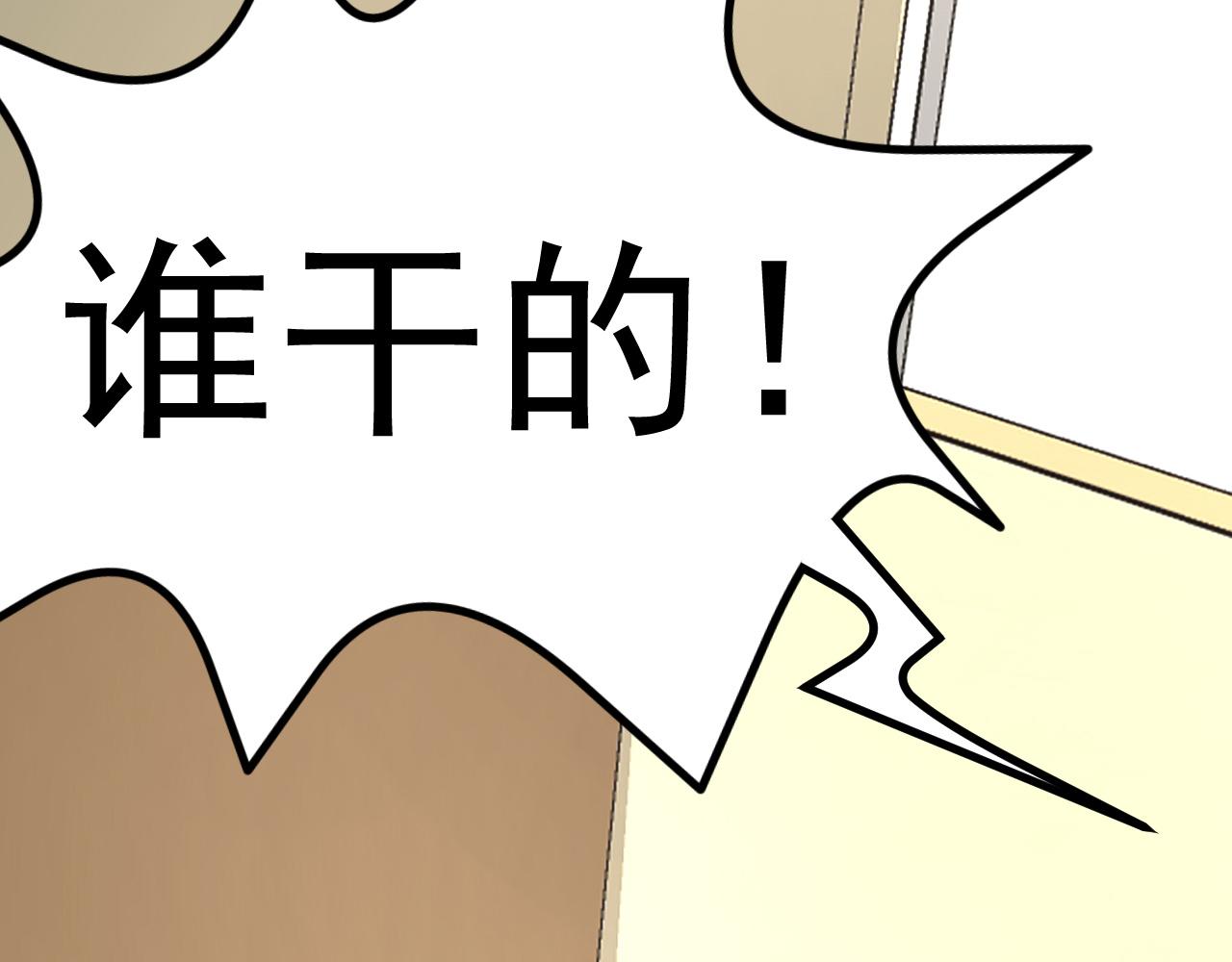 夢想精靈 - 弟弟，過分了(1/2) - 1