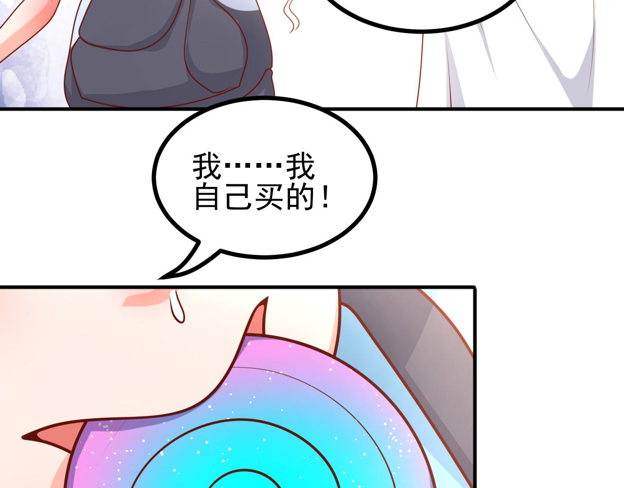 夢想精靈 - 弟弟，過分了(1/2) - 8