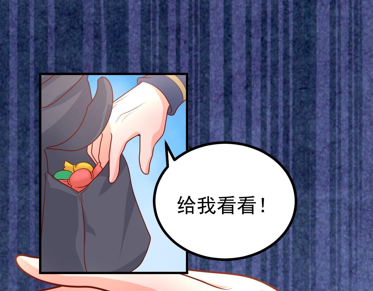 夢想精靈 - 弟弟，過分了(1/2) - 2