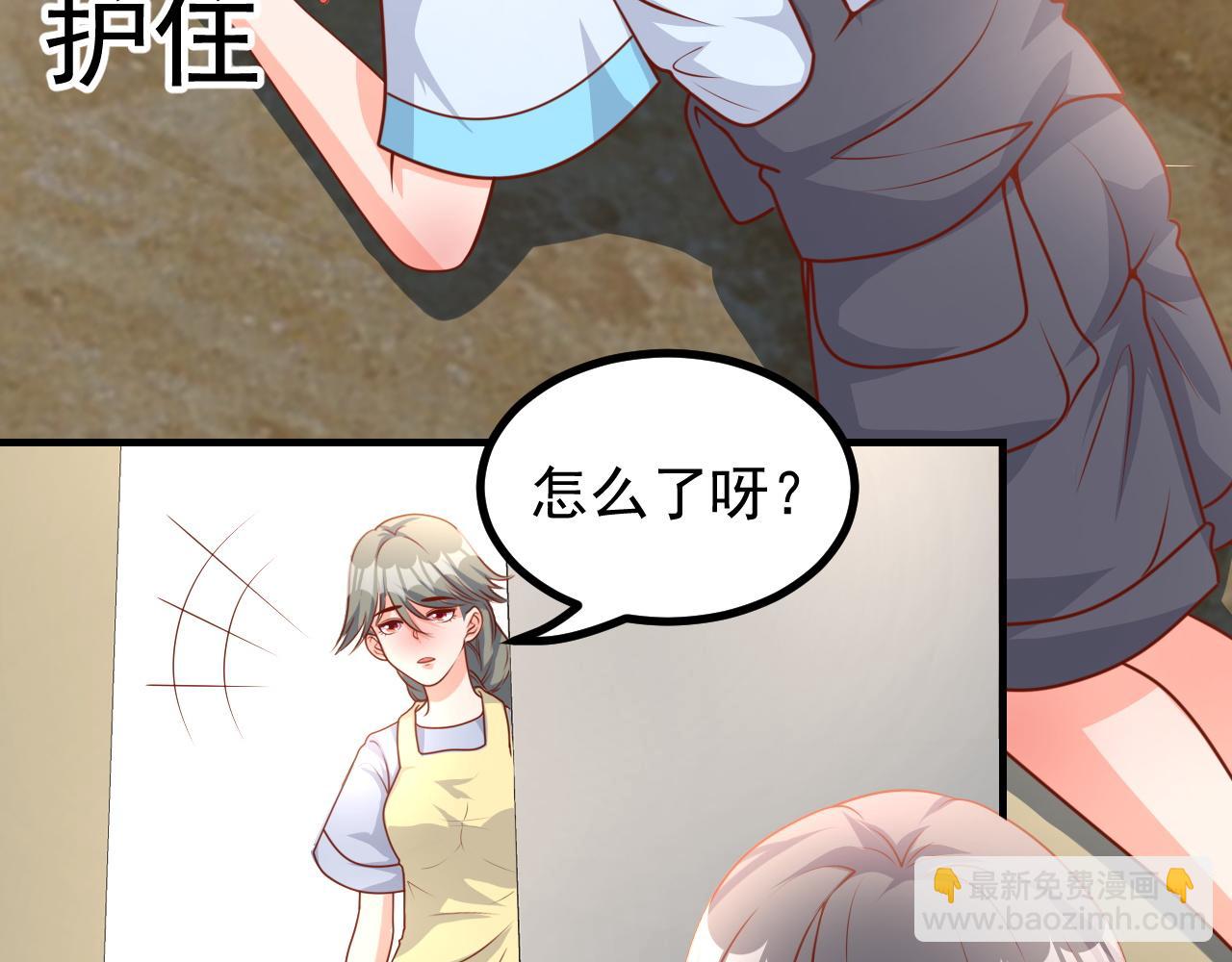 夢想精靈 - 弟弟，過分了(1/2) - 6
