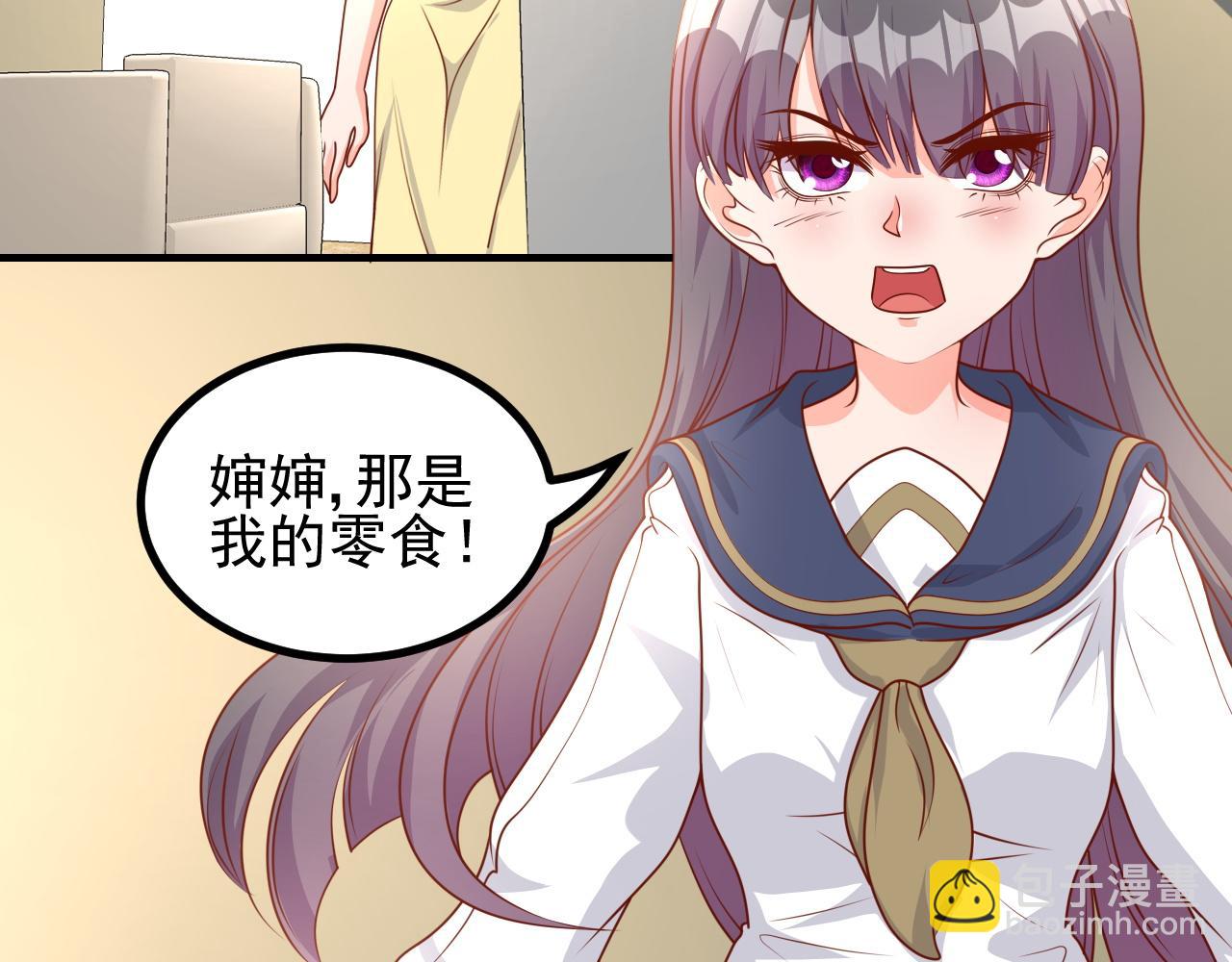 夢想精靈 - 弟弟，過分了(1/2) - 7