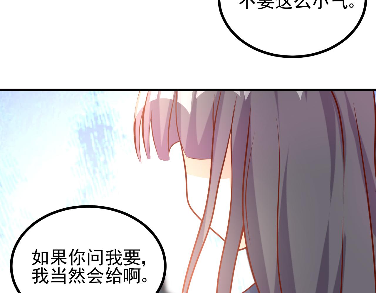 夢想精靈 - 弟弟，過分了(1/2) - 7