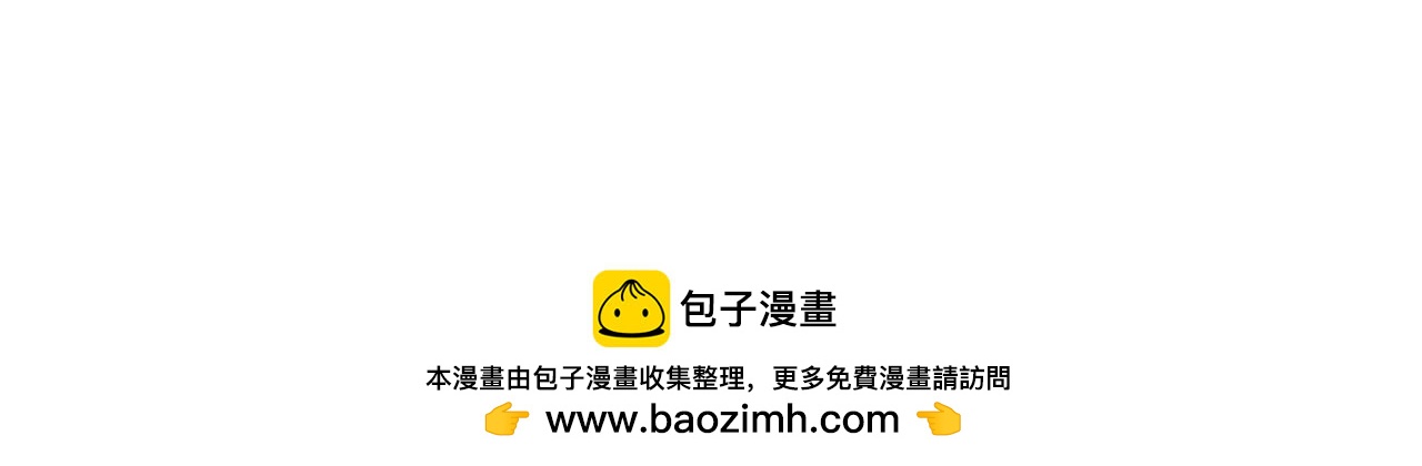 夢想精靈 - 弟弟，過分了(1/2) - 2