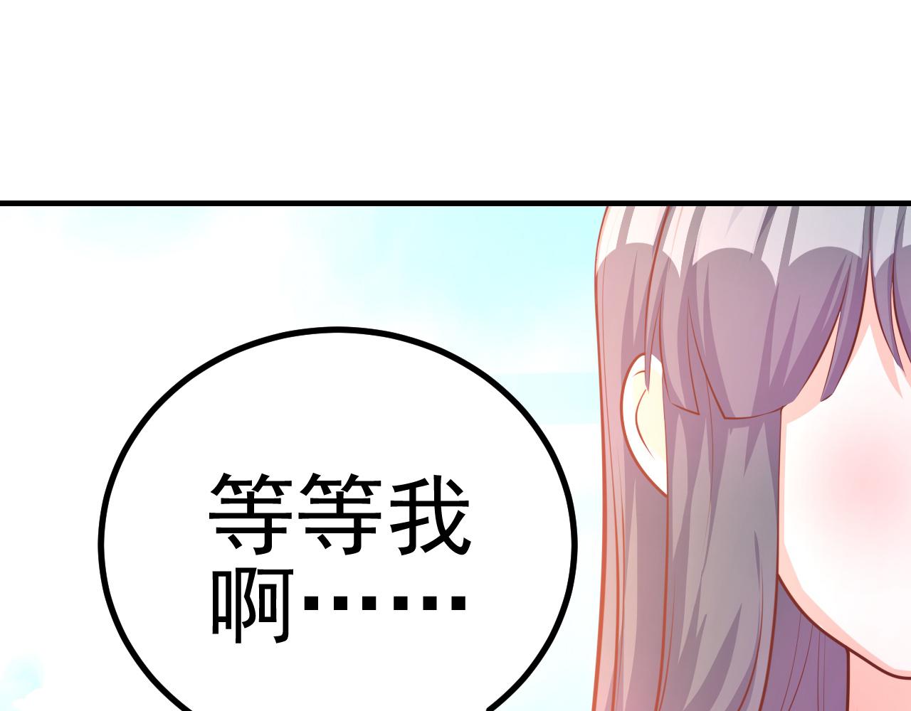 夢想精靈 - 弟弟，過分了(1/2) - 1