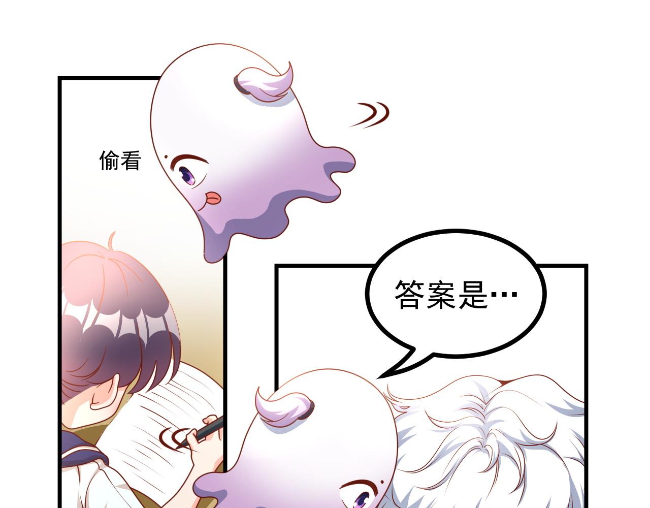 夢想精靈 - 考試？完蛋了(1/2) - 4