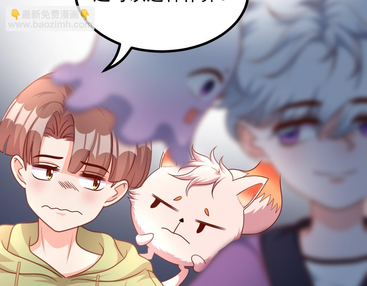 夢想精靈 - 考試？完蛋了(1/2) - 6