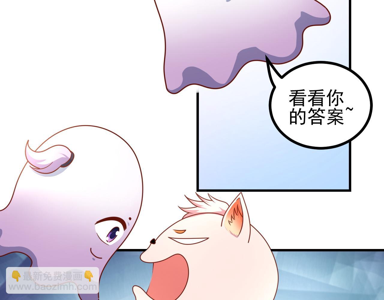 夢想精靈 - 考試？完蛋了(1/2) - 8
