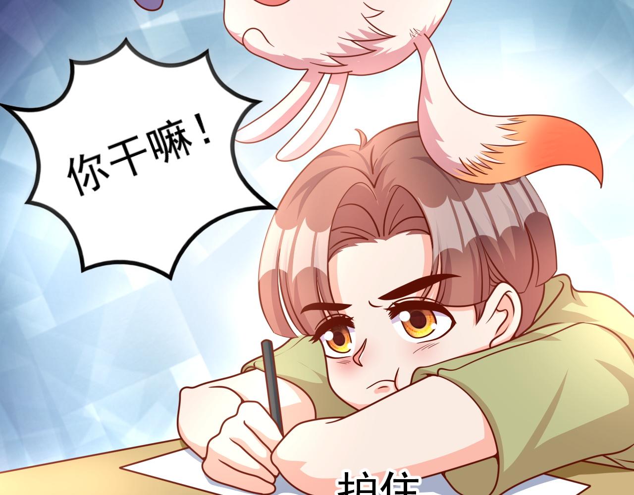 夢想精靈 - 考試？完蛋了(1/2) - 1