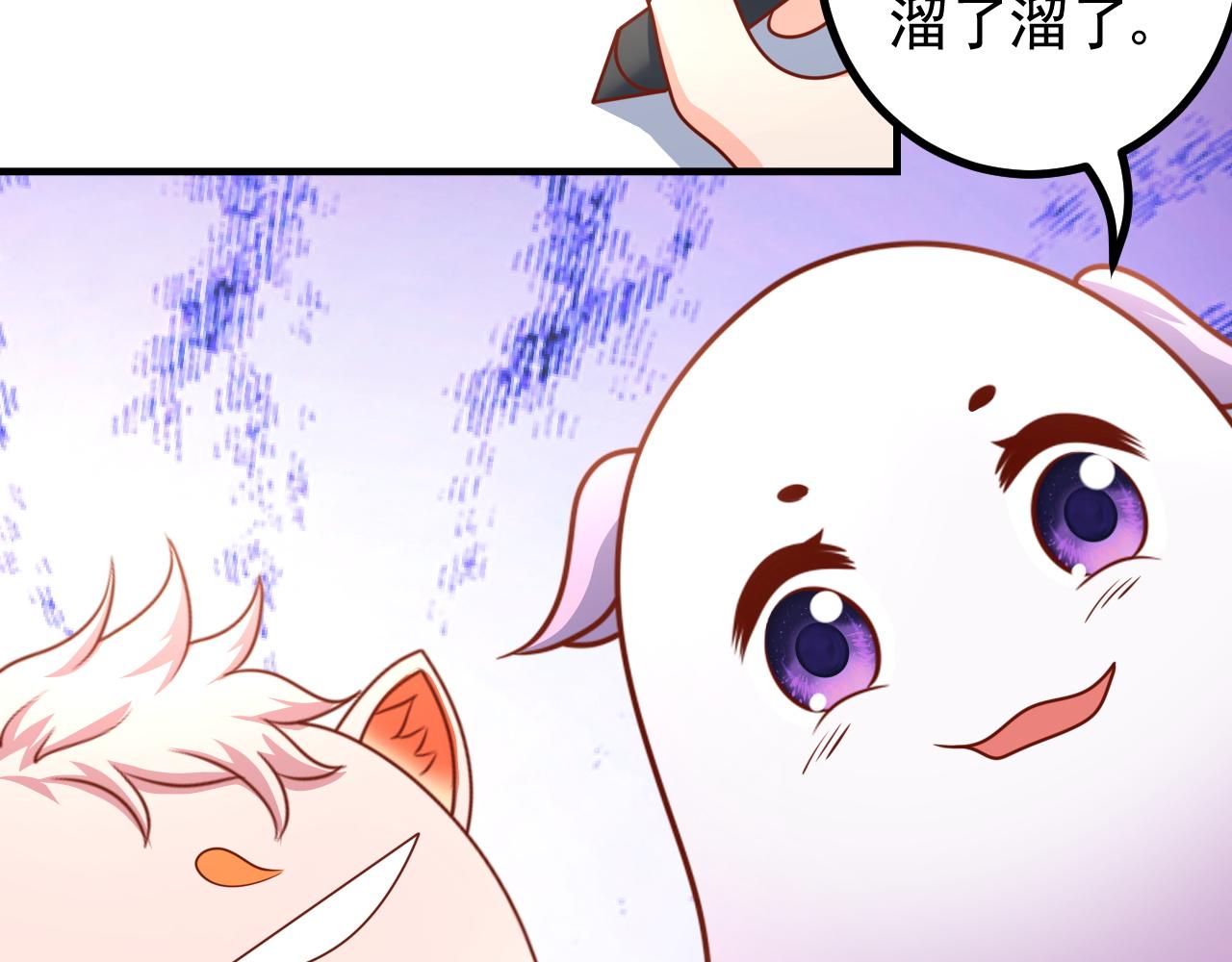 夢想精靈 - 考試？完蛋了(1/2) - 4