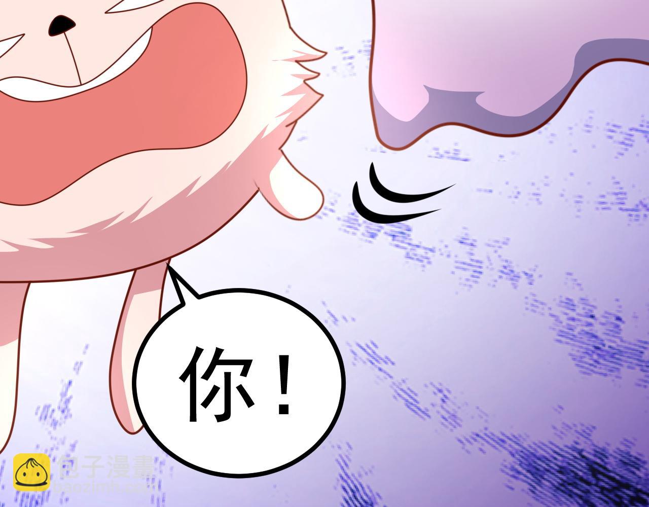夢想精靈 - 考試？完蛋了(1/2) - 5