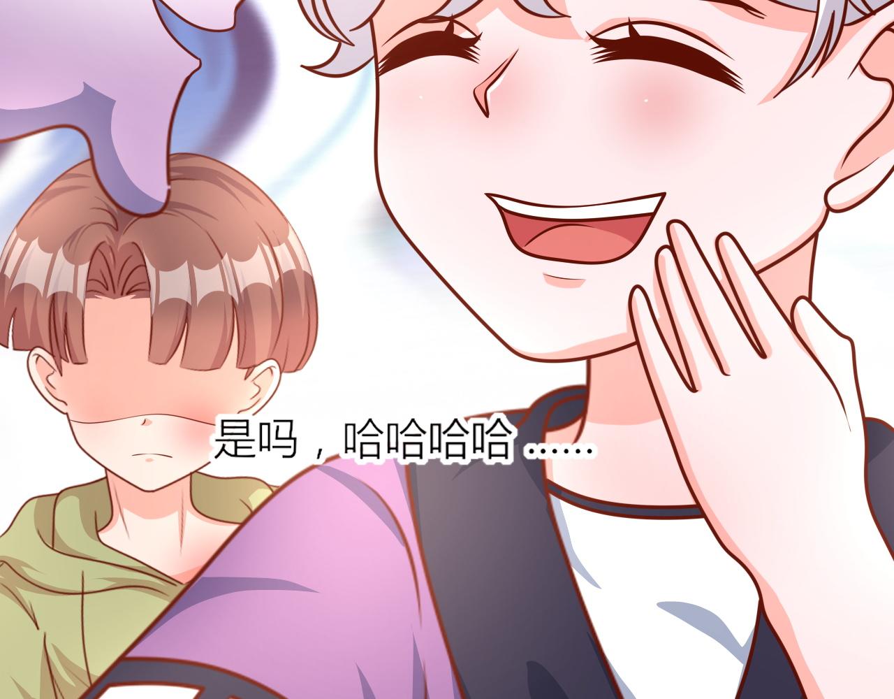 夢想精靈 - 考試？完蛋了(1/2) - 7