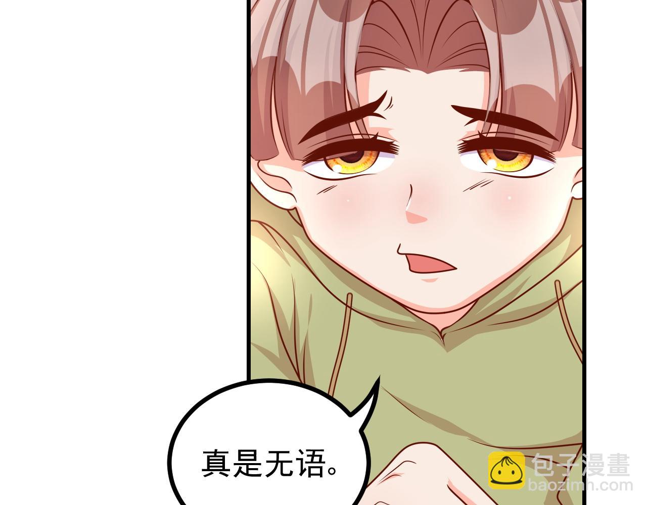 夢想精靈 - 考試？完蛋了(1/2) - 1