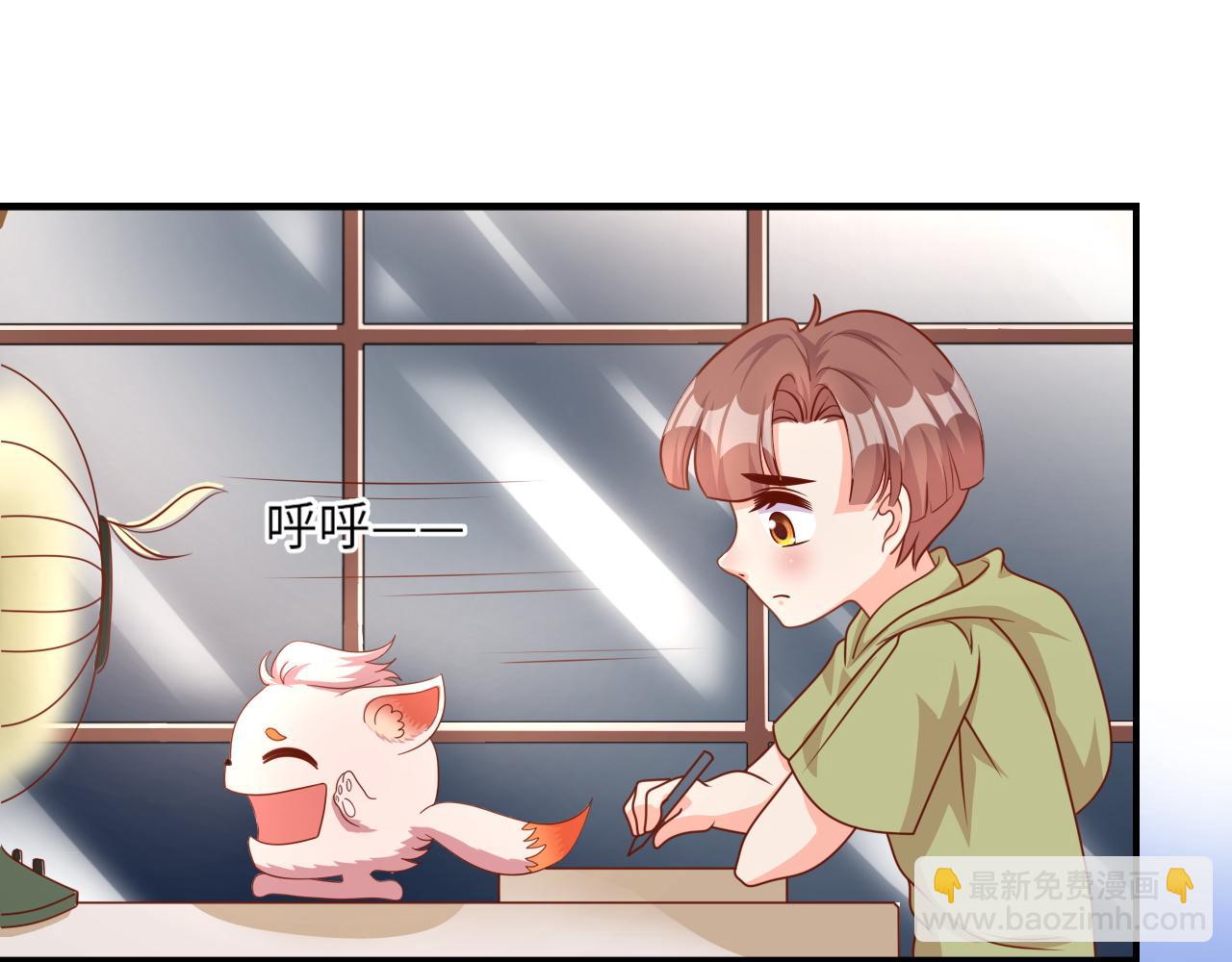 夢想精靈 - 考試？完蛋了(1/2) - 5