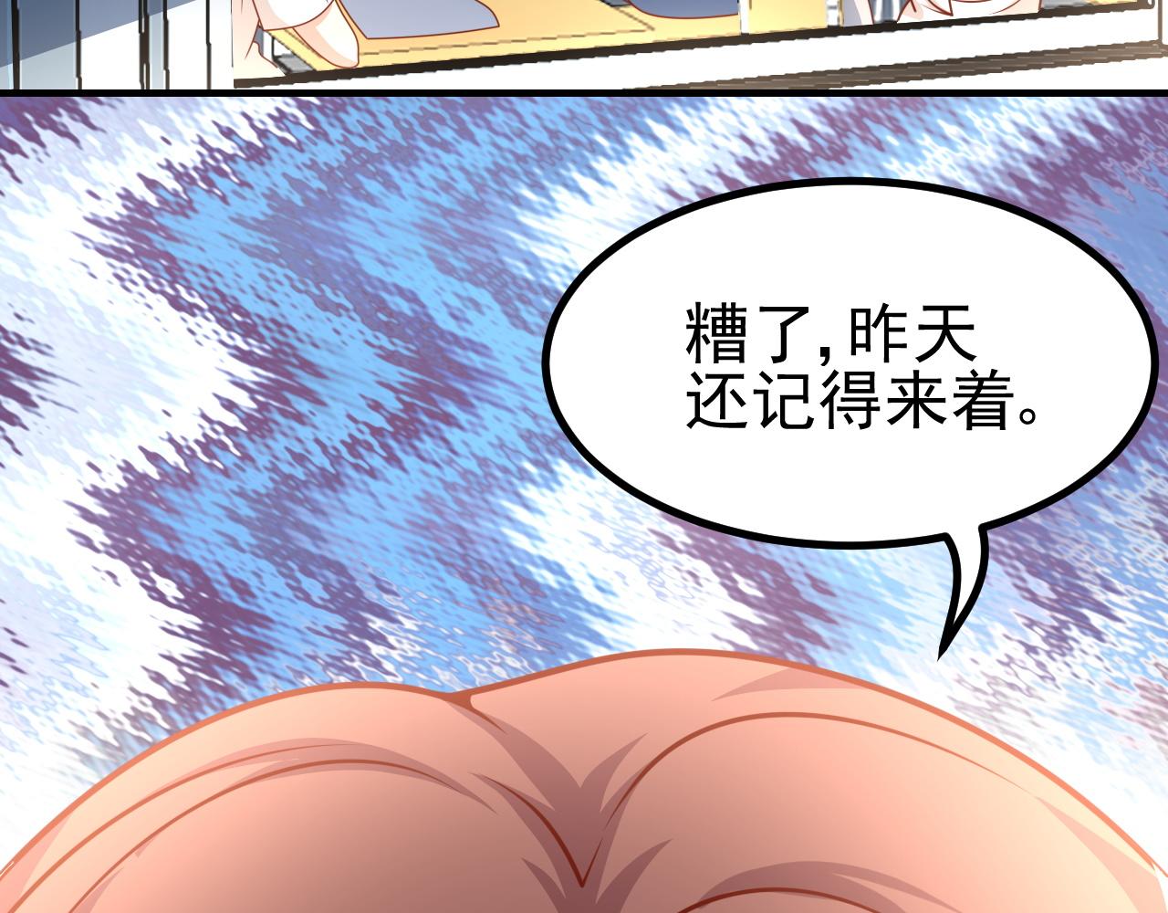 夢想精靈 - 考試？完蛋了(1/2) - 3