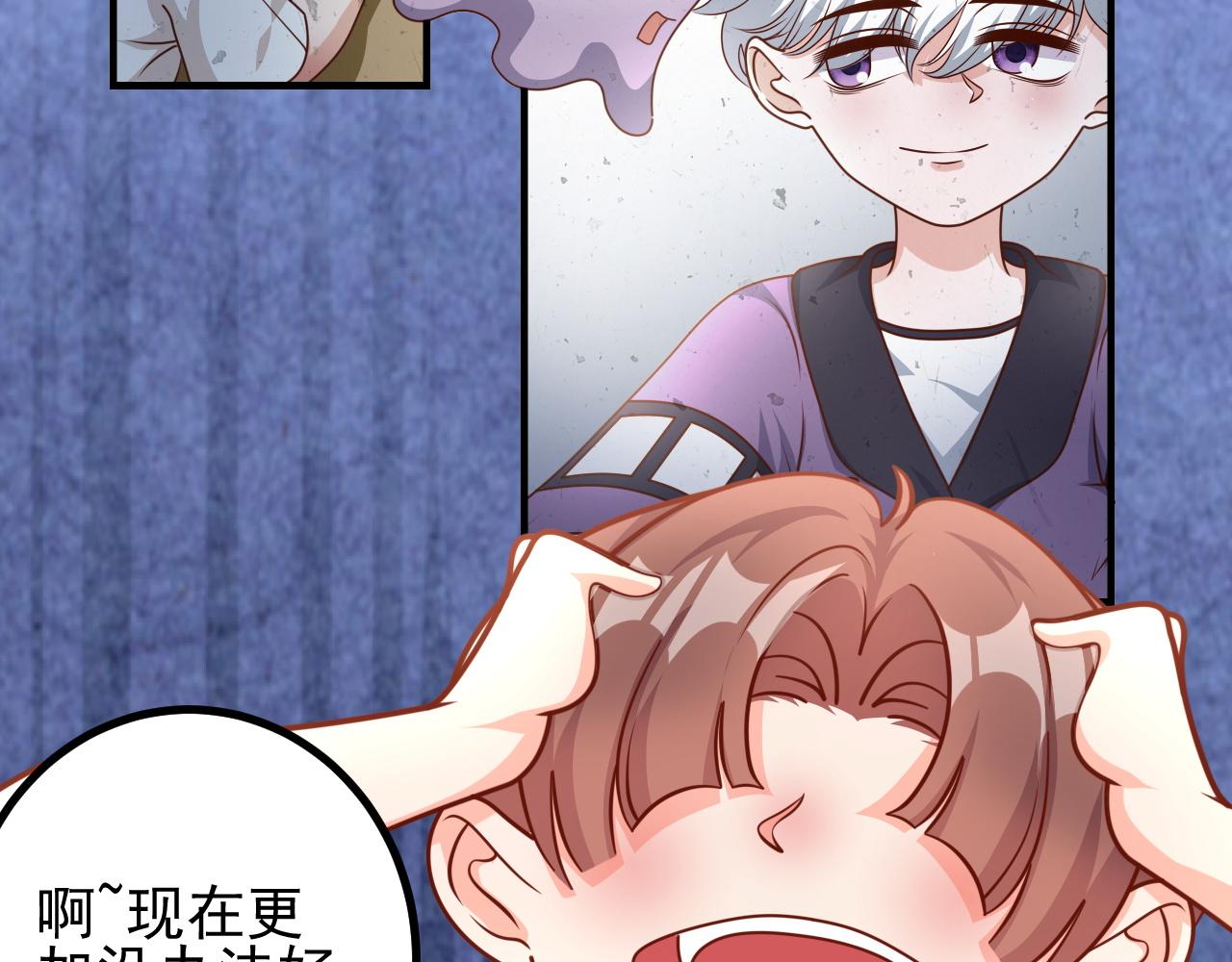 夢想精靈 - 考試？完蛋了(1/2) - 7