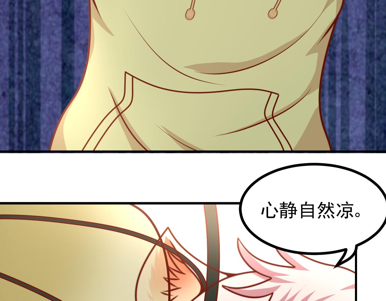 夢想精靈 - 考試？完蛋了(1/2) - 1