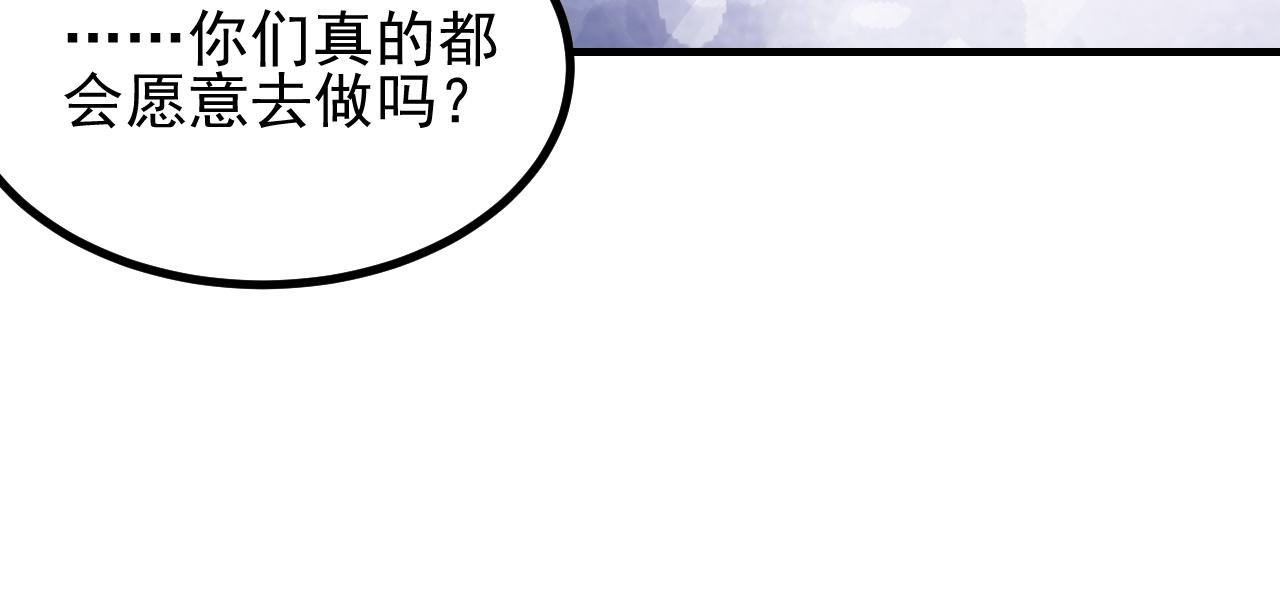 夢想精靈 - 考試？完蛋了(1/2) - 5