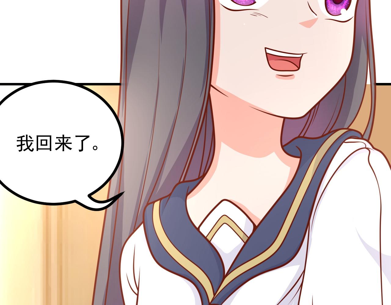 夢想精靈 - 考試？完蛋了(1/2) - 4