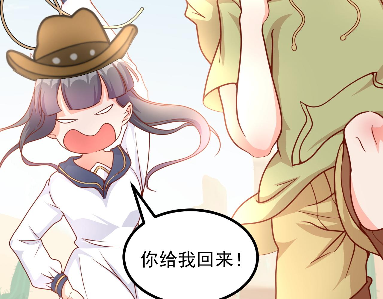 夢想精靈 - 考試？完蛋了(2/2) - 7
